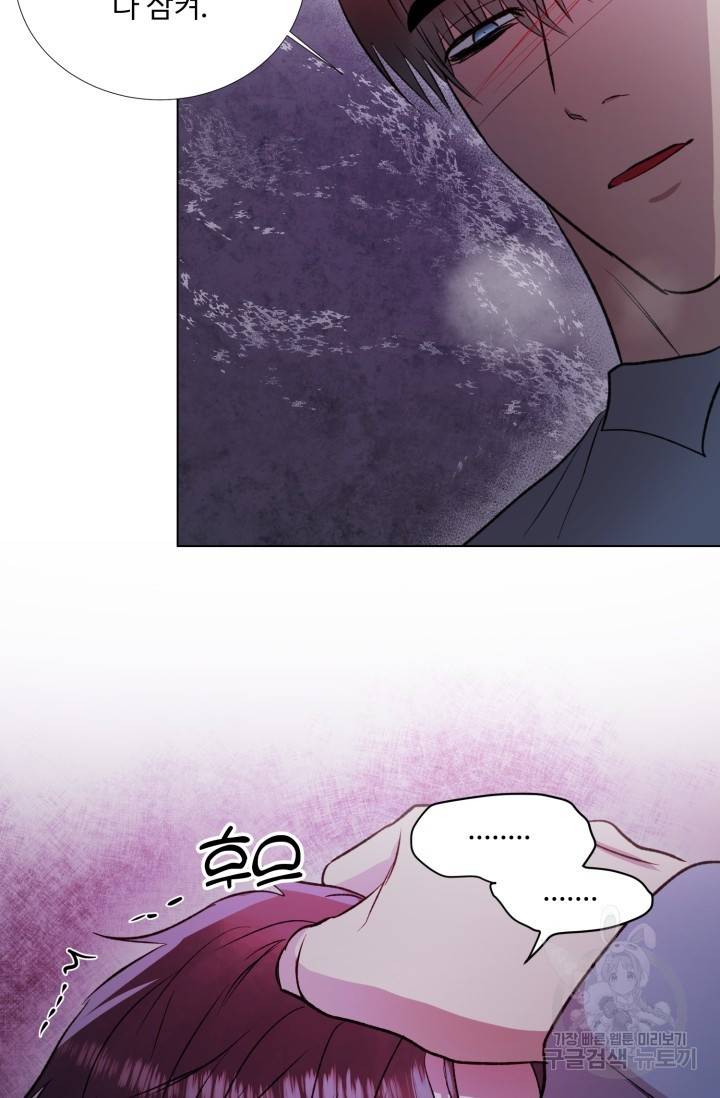 쇠창살의 그림자 8화 13