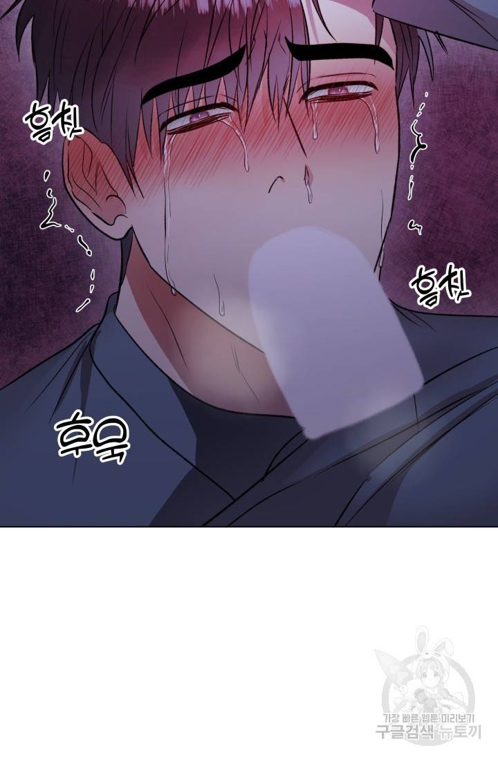 쇠창살의 그림자 8화 14