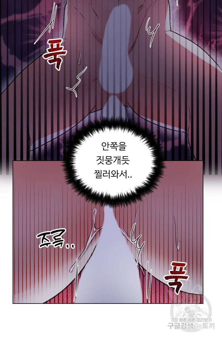 쇠창살의 그림자 8화 20