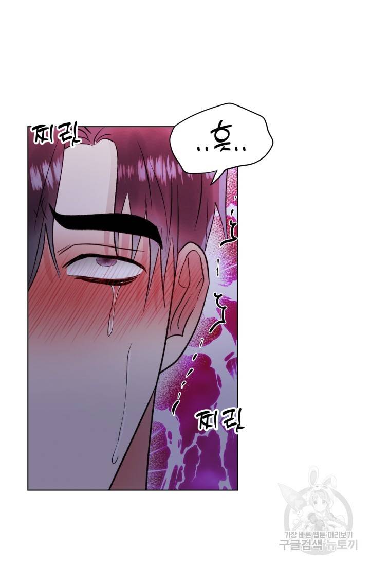 쇠창살의 그림자 8화 21
