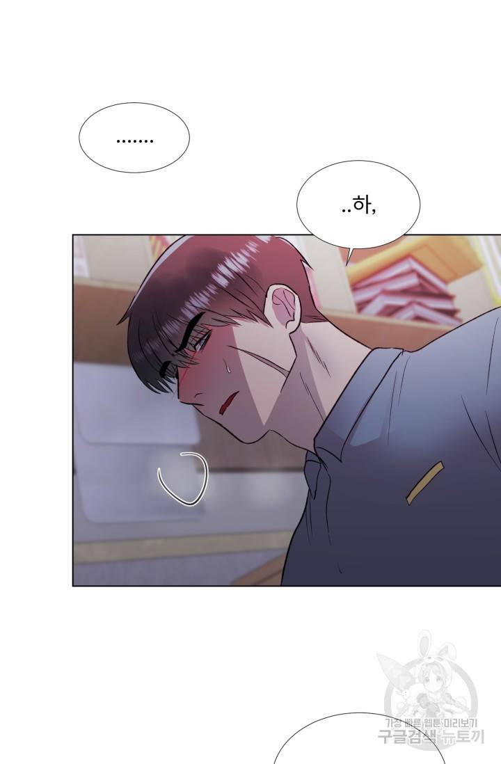 쇠창살의 그림자 8화 22