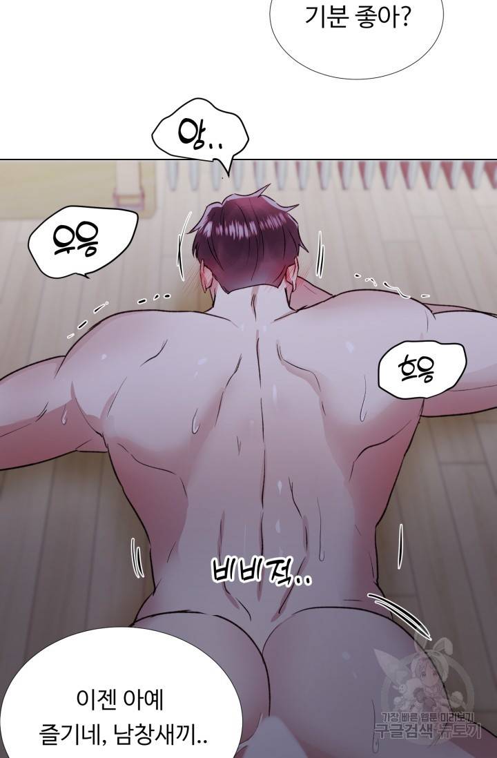 쇠창살의 그림자 8화 23