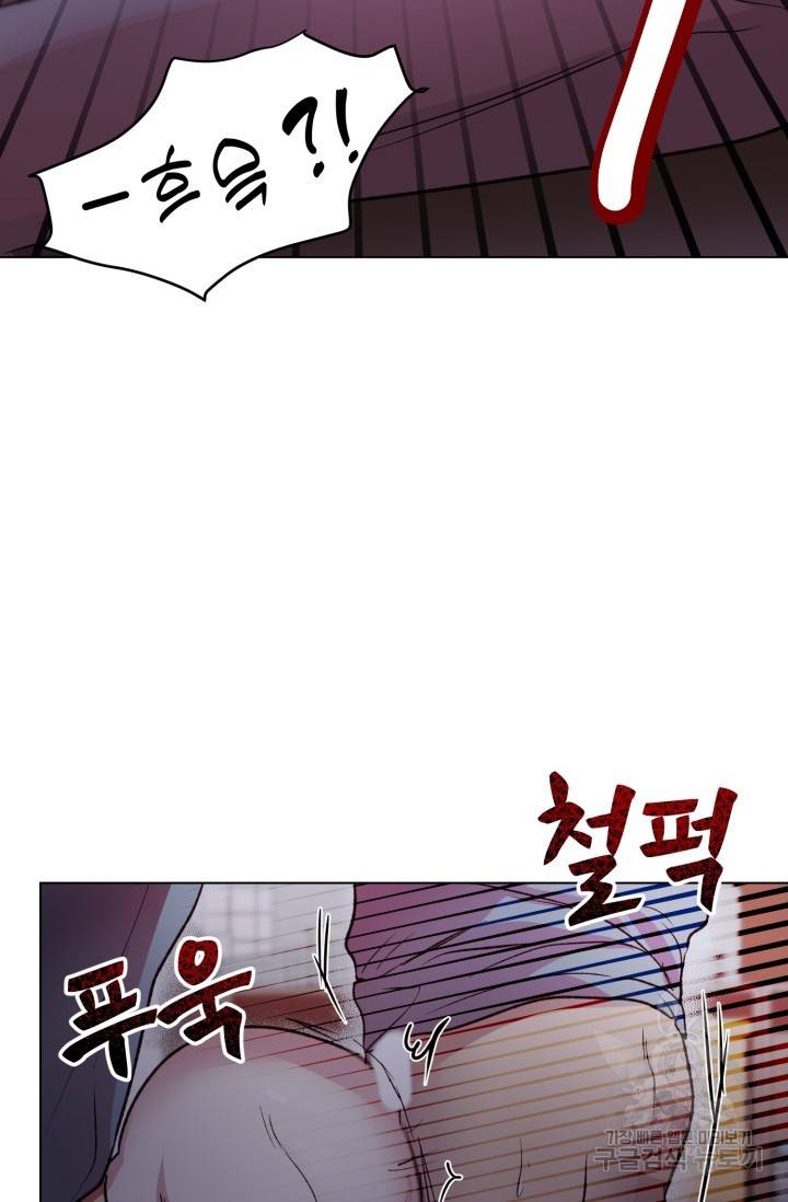 쇠창살의 그림자 8화 27