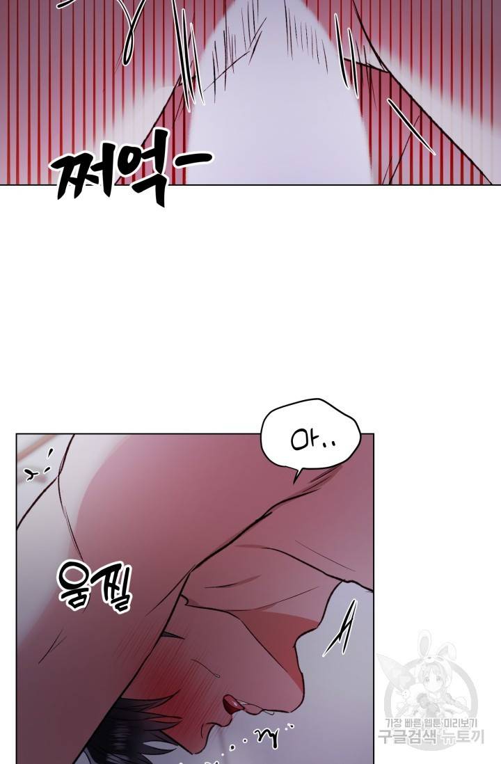 쇠창살의 그림자 8화 29