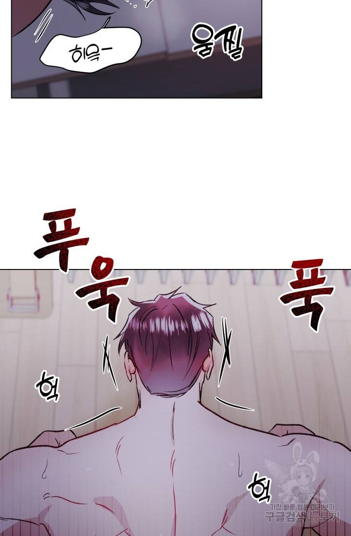 쇠창살의 그림자 8화 30