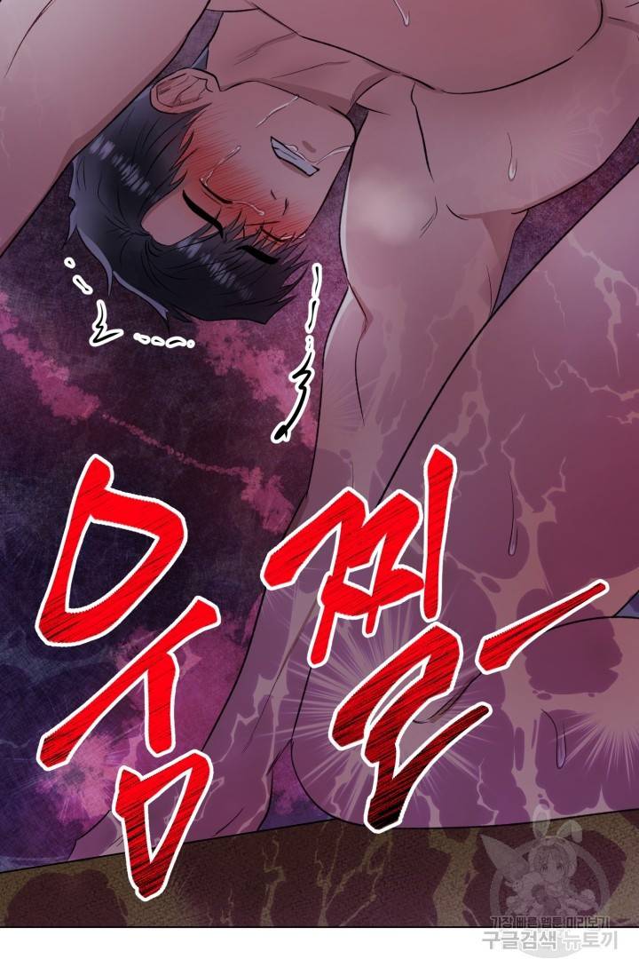 쇠창살의 그림자 8화 35