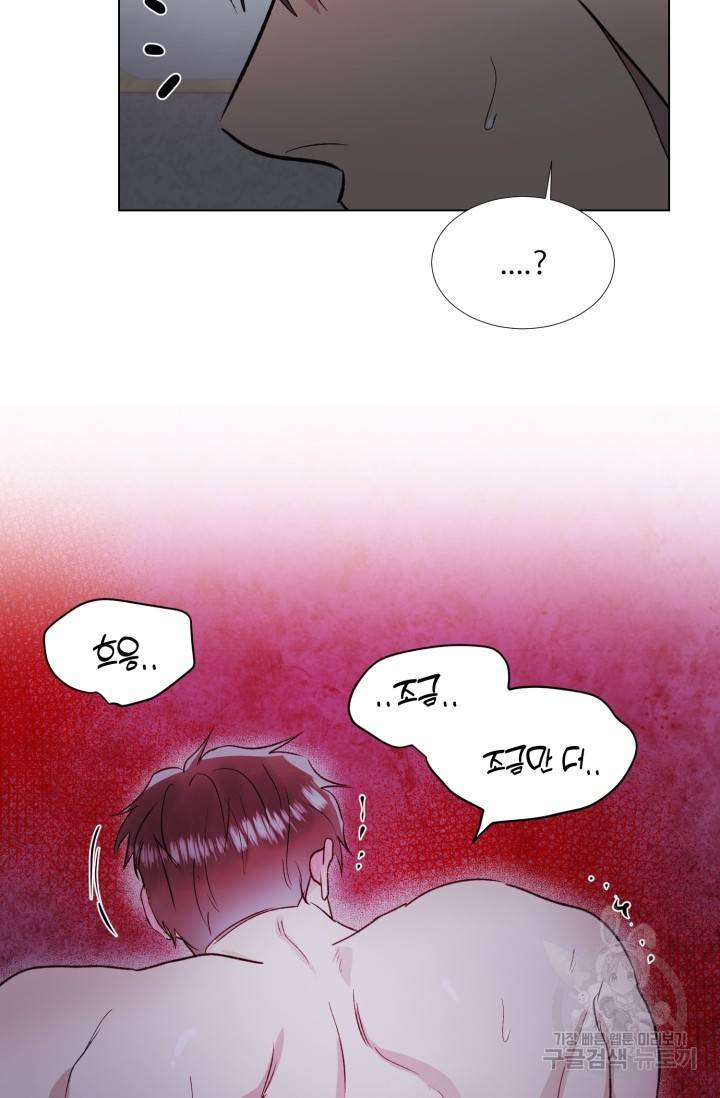 쇠창살의 그림자 8화 39