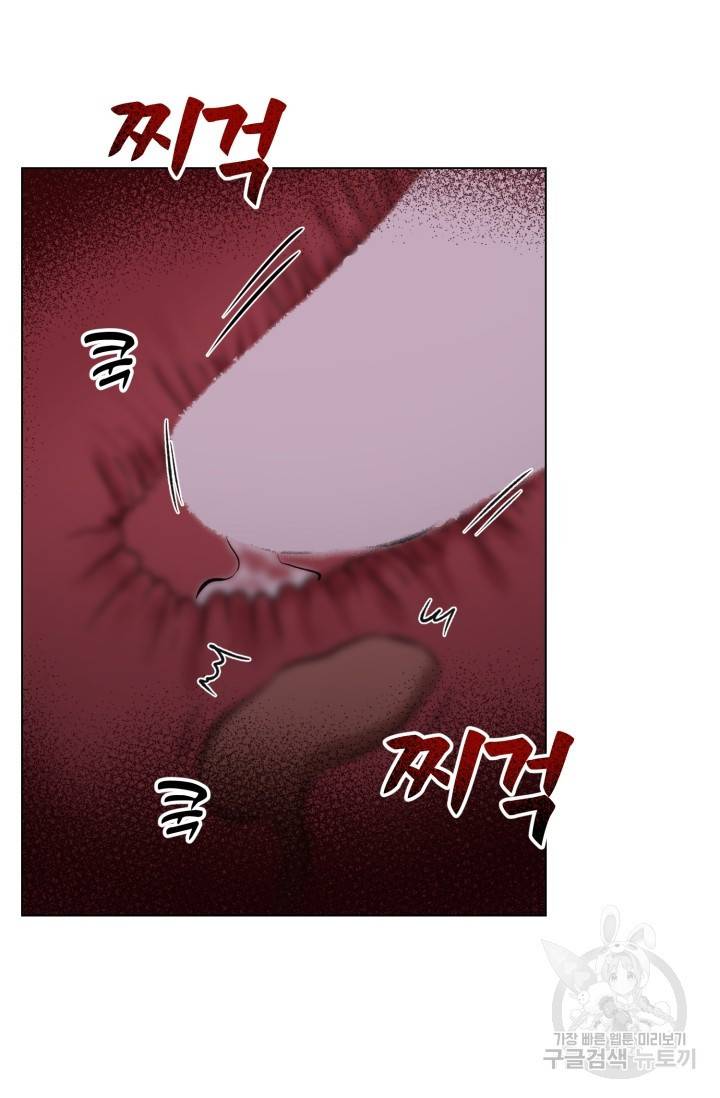 쇠창살의 그림자 8화 41