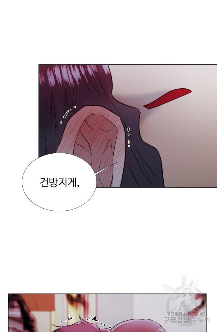 쇠창살의 그림자 8화 45