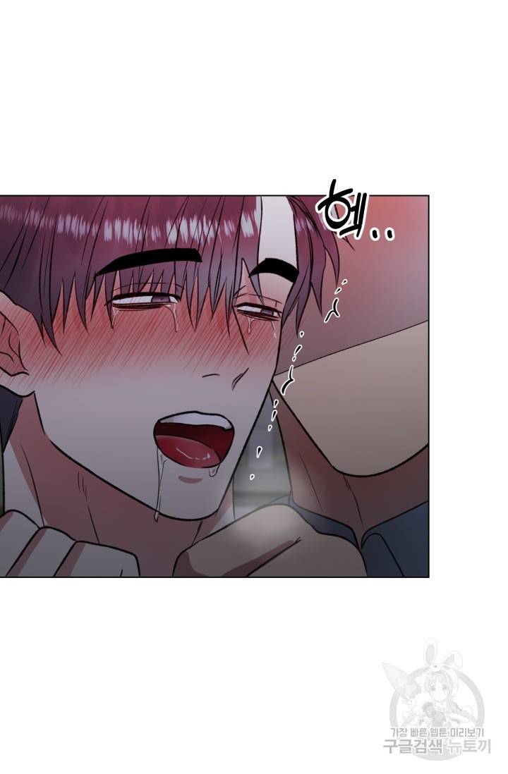 쇠창살의 그림자 8화 47