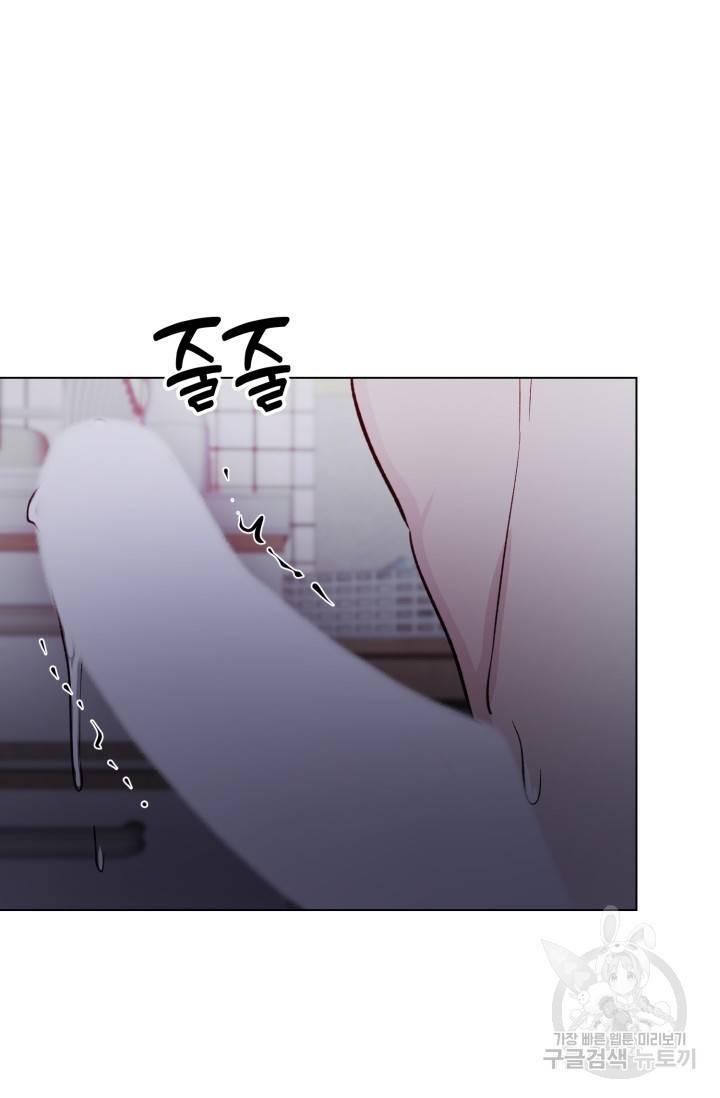 쇠창살의 그림자 8화 52
