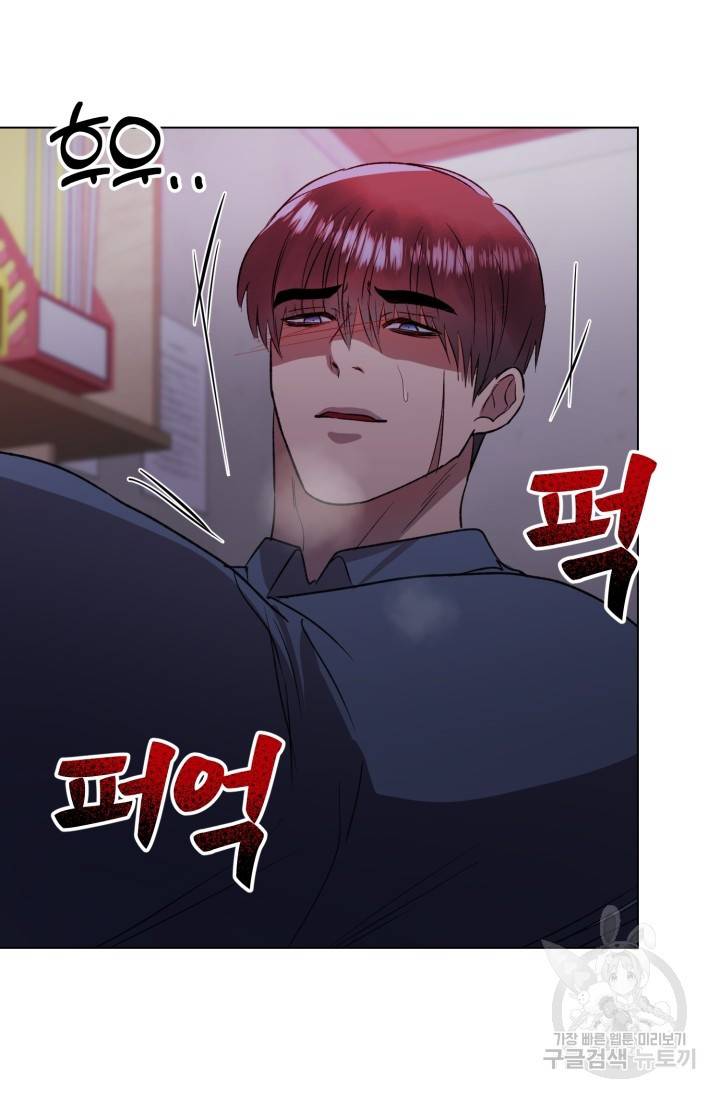 쇠창살의 그림자 8화 54
