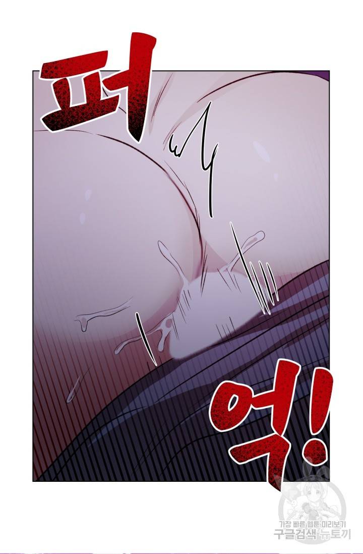 쇠창살의 그림자 8화 56