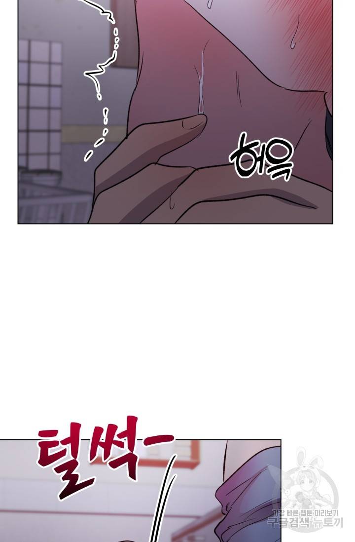 쇠창살의 그림자 8화 59