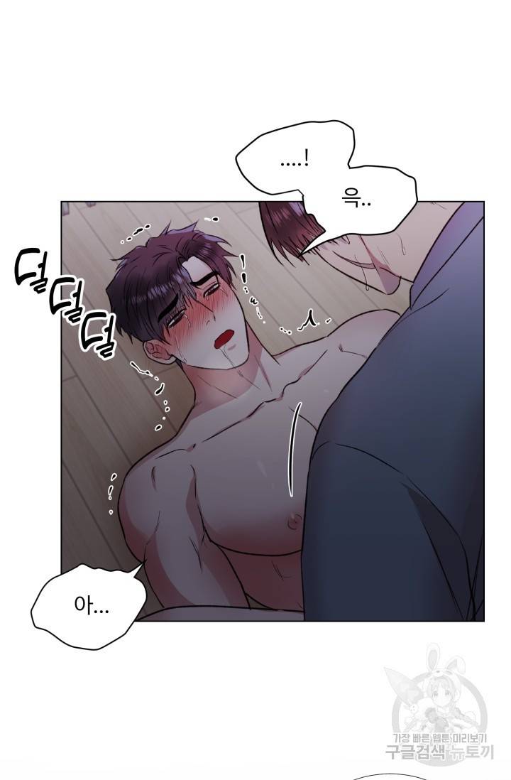 쇠창살의 그림자 8화 64