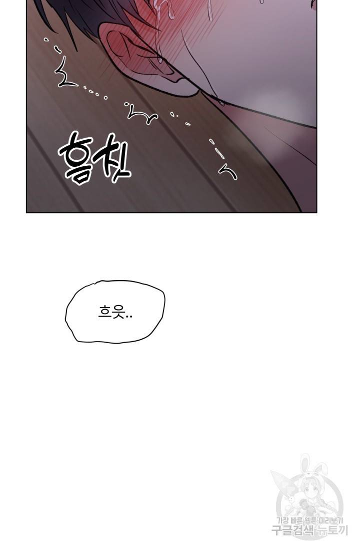 쇠창살의 그림자 8화 67