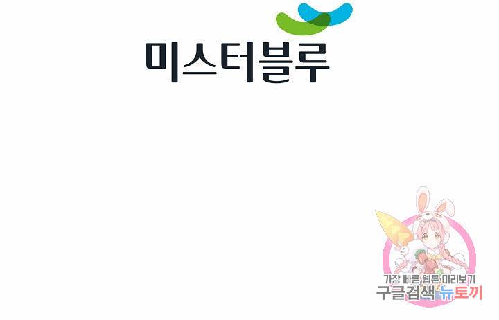 태상교주 숙수되다 175화 109