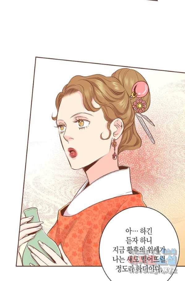 136. 눈이 나려 꽃 69화 (2) 7