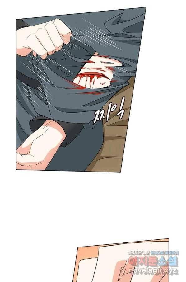 황자님 거기 있어줄래요 193화 3