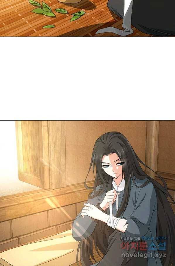 황자님 거기 있어줄래요 193화 5