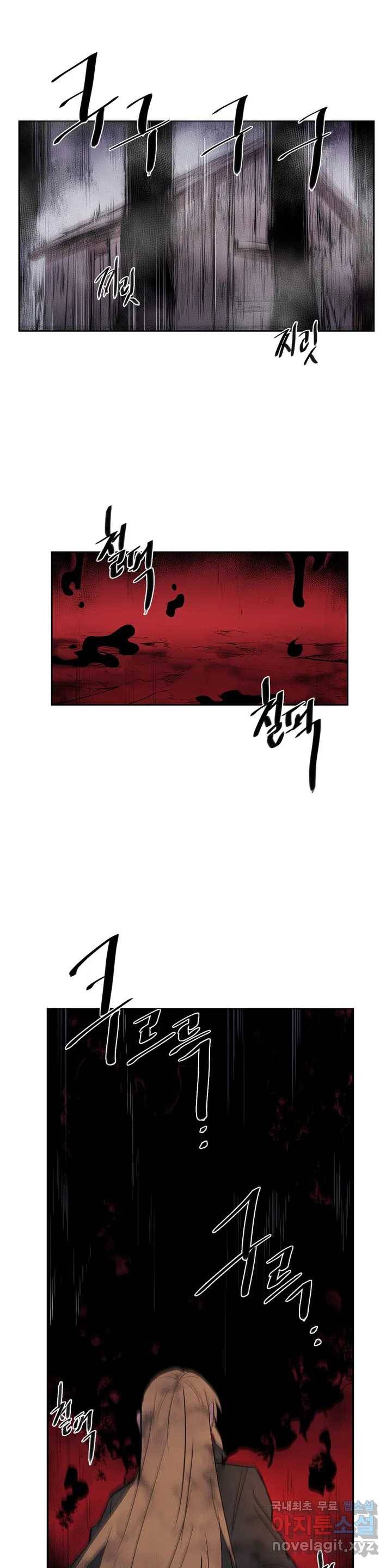 이름 없는 가게 234화 종막 (27) 1