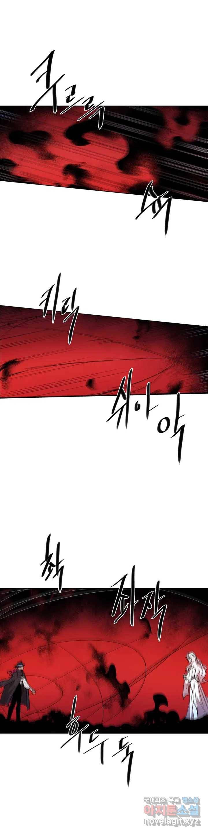 이름 없는 가게 234화 종막 (27) 7