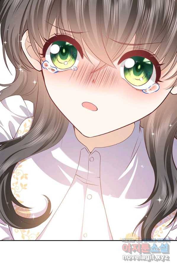 마녀 따위 안 할래요 136화 8