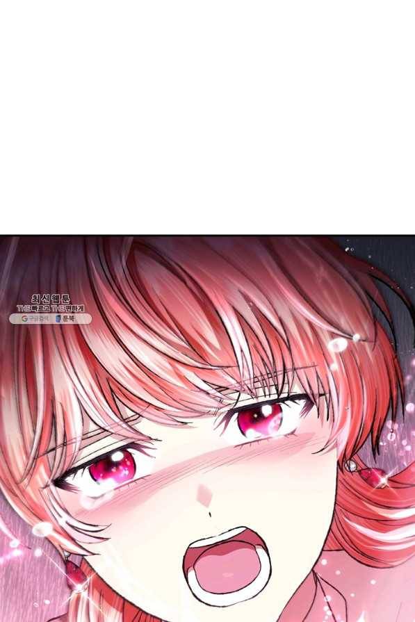 아빠, 나 이 결혼 안 할래요! 90화 17
