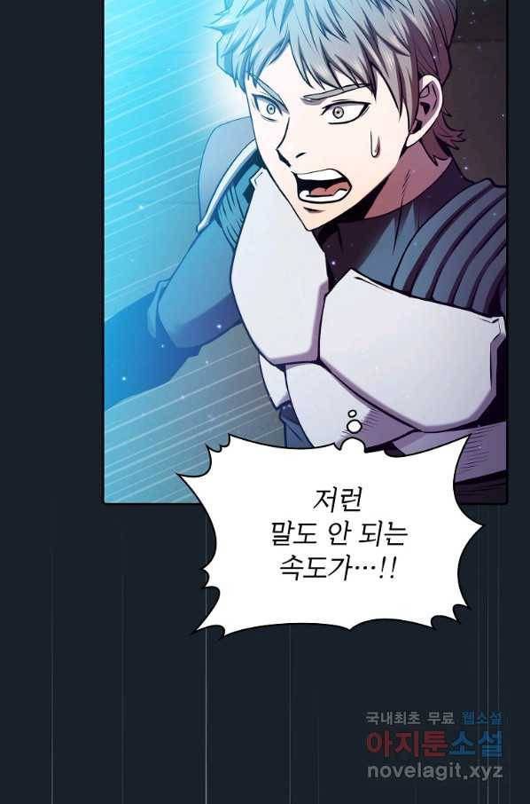 지옥에서 돌아온 성좌님 93화 19