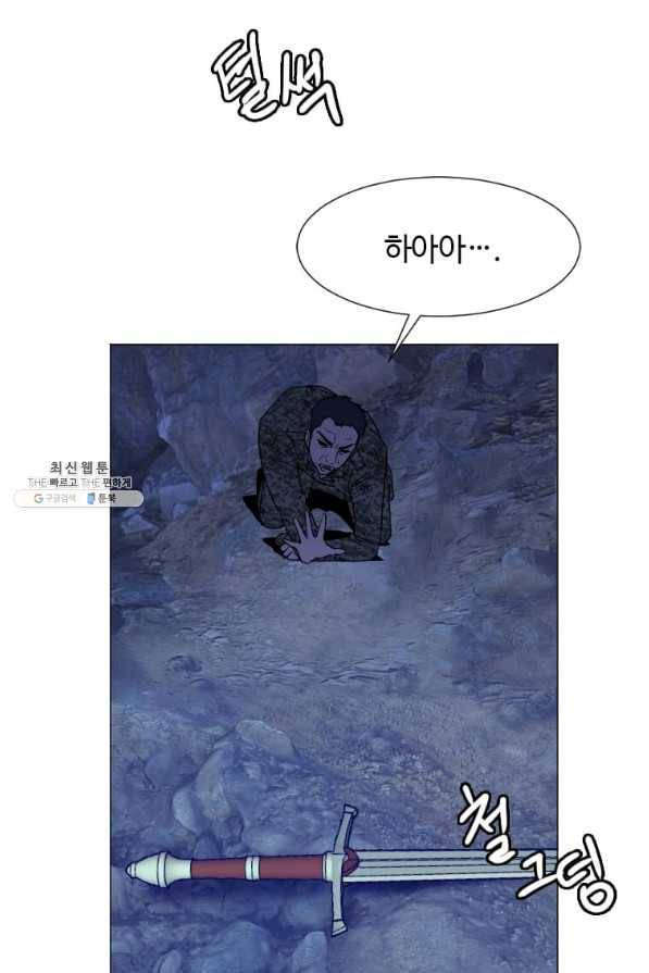 다른 세계에서 주워왔습니다 142화 2