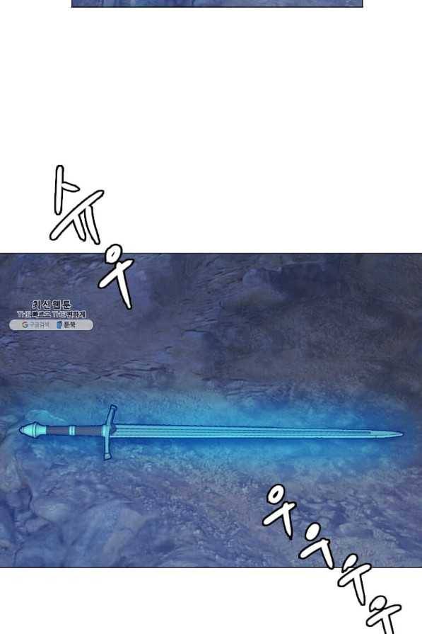 다른 세계에서 주워왔습니다 142화 3