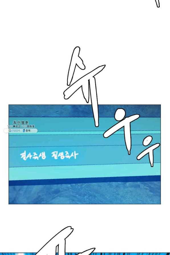 다른 세계에서 주워왔습니다 142화 4