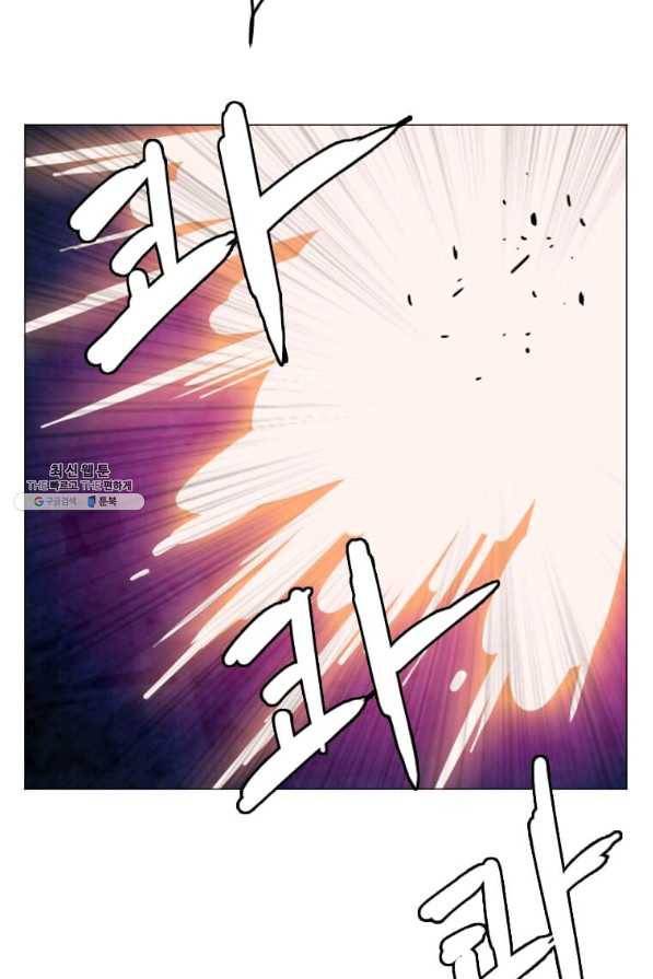 다른 세계에서 주워왔습니다 142화 10