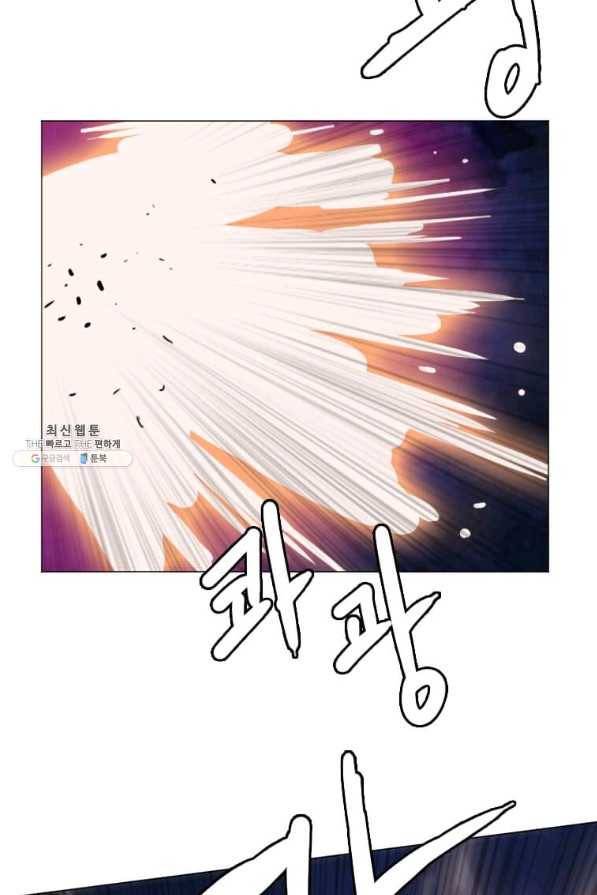 다른 세계에서 주워왔습니다 142화 11
