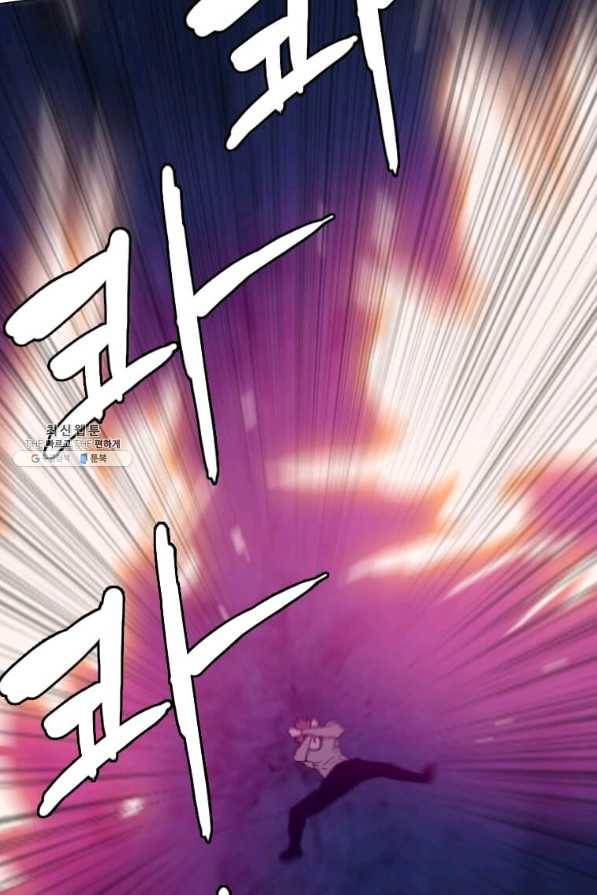 다른 세계에서 주워왔습니다 142화 12