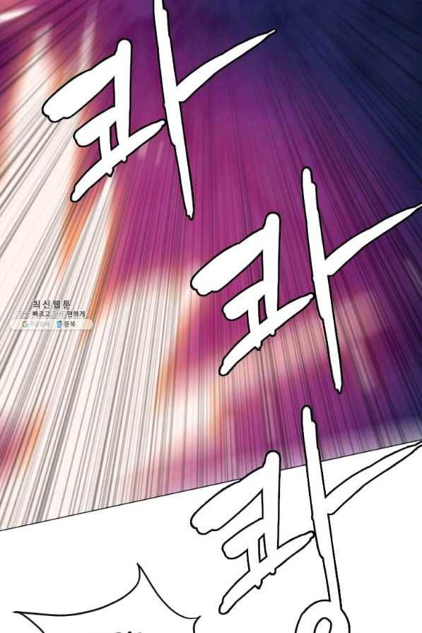 다른 세계에서 주워왔습니다 142화 13