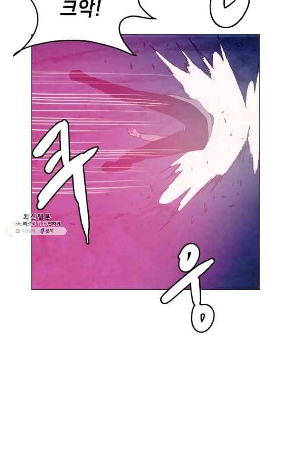다른 세계에서 주워왔습니다 142화 14