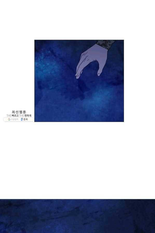 다른 세계에서 주워왔습니다 142화 15