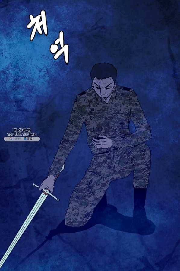 다른 세계에서 주워왔습니다 142화 16