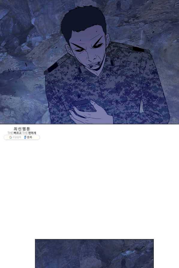 다른 세계에서 주워왔습니다 142화 22