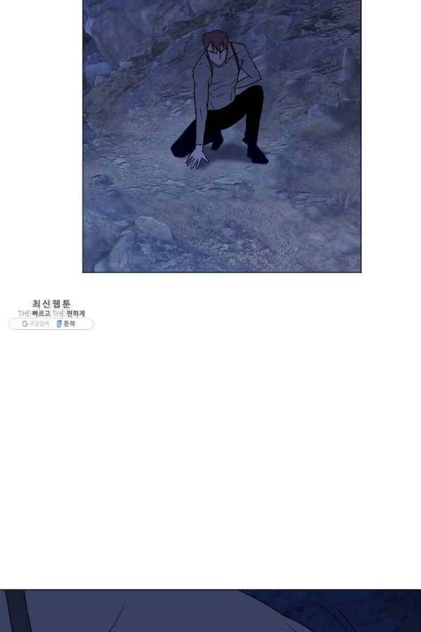 다른 세계에서 주워왔습니다 142화 23