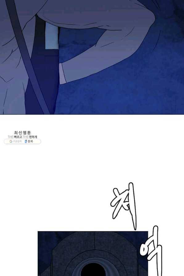 다른 세계에서 주워왔습니다 142화 24