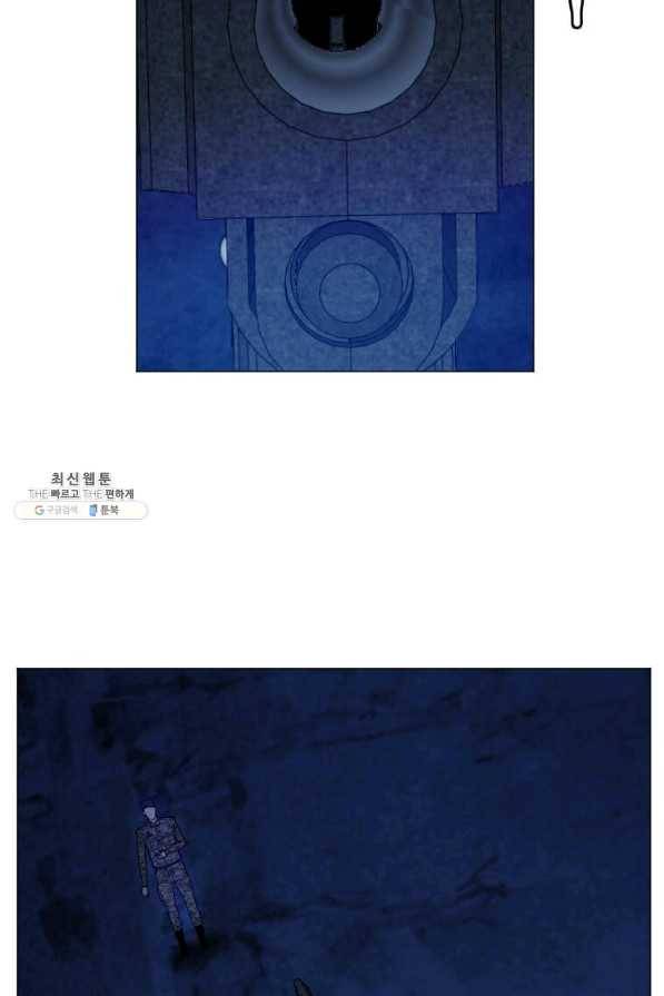 다른 세계에서 주워왔습니다 142화 25