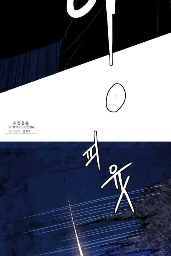 다른 세계에서 주워왔습니다 142화 34
