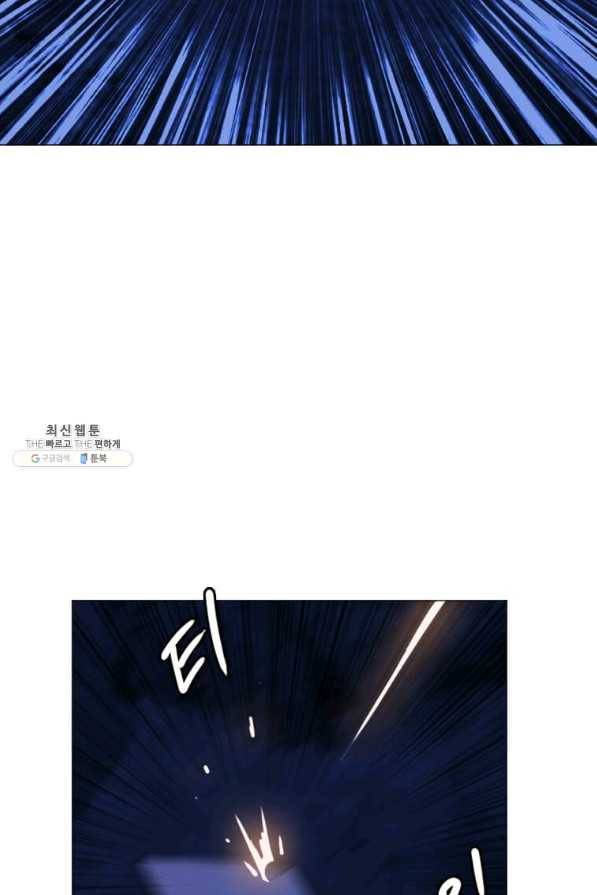 다른 세계에서 주워왔습니다 142화 36