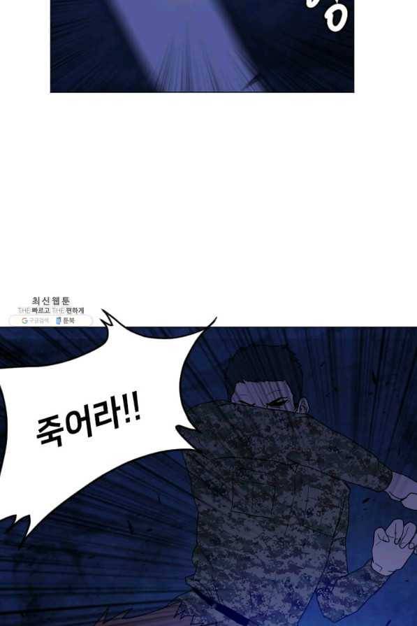 다른 세계에서 주워왔습니다 142화 37