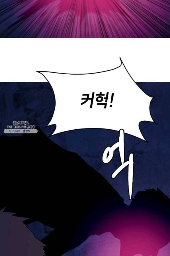다른 세계에서 주워왔습니다 142화 39