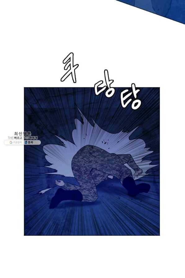 다른 세계에서 주워왔습니다 142화 41