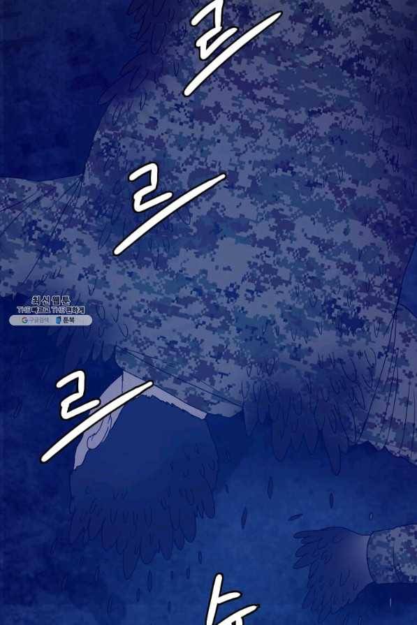 다른 세계에서 주워왔습니다 142화 45