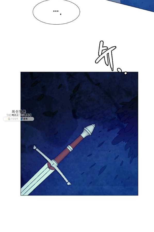 다른 세계에서 주워왔습니다 142화 47